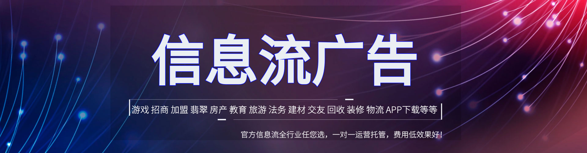 扎囊百度推广开户