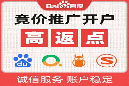 百度推广优化实战：打造高转化率广告